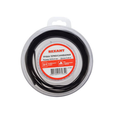 REXANT Термоусаживаемая трубка ТУТ нг, 8,0/4,0 мм, черная, ролик 2,44 м 29-0046