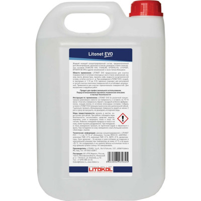 LITOKOL LITONET EVO 5L моющее средство для плитки 5 L 486670002