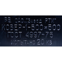 Gigant Коврик диэлектрический 50х50 G-760