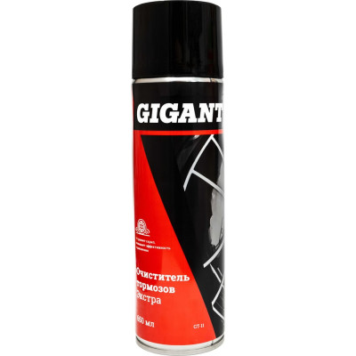 Gigant Очиститель тормозов Экстра 650 мл GT-11