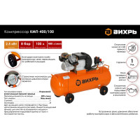 Вихрь Компрессор КМП-400/100 74/3/9