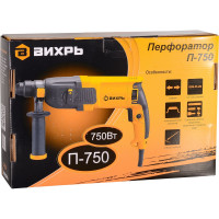 Вихрь Перфоратор П-750 72/3/9