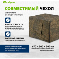 Бензиновый генератор СИБРТЕХ БС-2800 94543