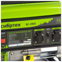 Бензиновый генератор СИБРТЕХ БС-2800 94543