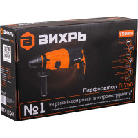 Перфоратор Вихрь П-850 72/3/9