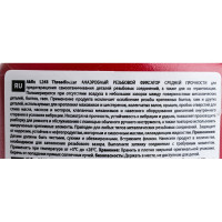 Анаэробный фиксатор резьбы средней прочности Akfix L243 50 мл, L243_01