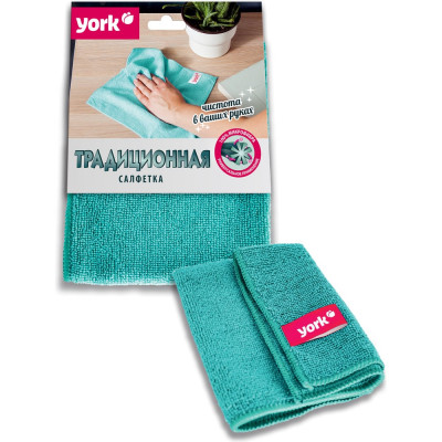 Салфетка из микрофибры YORK традиционная 026100