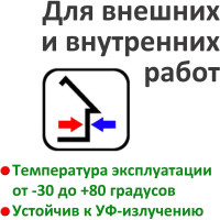 Профессиональный силиконизированный герметик Isoseal A215 (дуб; 280 мл) 2150211