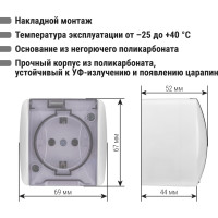 Розетка TDM ELECTRIC 2П+3 открытой установки IP54 16А с прозрачной крышкой белая "Селигер" SQ1818-0007