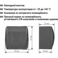 Розетка с крышкой накладная с заземлением TDM ELECTRIC серая 2П IP54 16А серия "Селигер" SQ1818-0113