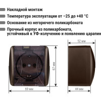 Розетка TDM ELECTRIC 2П+3 открытой установки IP54 16А с прозрачной крышкой шоколад "Селигер" SQ1818-0207