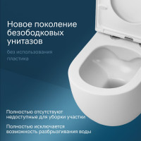 Подвесной унитаз AM.PM Like FlashClean с сиденьем микролифт C801701SC