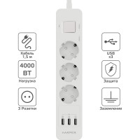 Удлинитель с USB зарядкой HARPER UCH-330 White H00002263