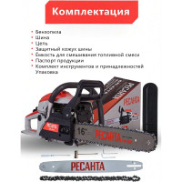 Бензопила Ресанта БП-4516 70/6/14