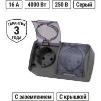 Двойная розетка TDM ELECTRIC 2П+3 открытой установки IP54 16А с прозрачной крышкой серая "Селигер" SQ1818-0109