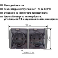 Двойная розетка TDM ELECTRIC 2П+3 открытой установки IP54 16А с прозрачной крышкой серая "Селигер" SQ1818-0109
