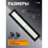 Подвесной светодиодный светильник ЭРА SPP-403-0-50K-100 IP65, 100Вт, 10500Лм Б0046672