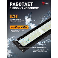 Подвесной светодиодный светильник ЭРА SPP-403-0-50K-200 IP65, 200Вт, 21000Лм Б0046674