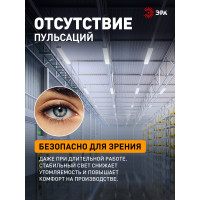 Подвесной светодиодный светильник ЭРА SPP-403-0-50K-200 IP65, 200Вт, 21000Лм Б0046674