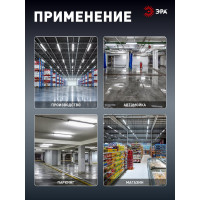 Подвесной светодиодный светильник ЭРА SPP-403-0-50K-200 IP65, 200Вт, 21000Лм Б0046674