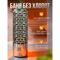 Электрическая печь Karina Nova 18E No-18E-380