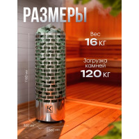 Электрическая печь Karina Nova 15E