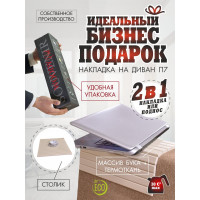 Накладка на диван Мебелик П7 слоновая кость 2039