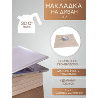 Накладка на диван Мебелик П7 слоновая кость 2039