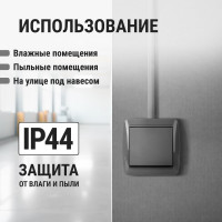 1-клавишный выключатель TDM ELECTRIC открытой установки IP44 10А серый "Селигер" SQ1818-0101
