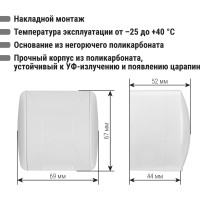 Розетка TDM ELECTRIC 2П+3 открытой установки IP54 16А с крышкой белая "Селигер" SQ1818-0013