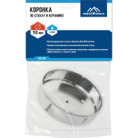 Коронка по стеклу (110 мм) Vertextools 333-110 334-110