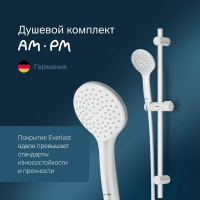 Душевой комплект AM.PM Gem: ручной душ, штанга, шланг F0190033