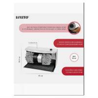 Машина для чистки обуви Viatto Commercial VA-JCX12 158685