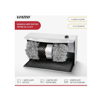 Машина для чистки обуви Viatto Commercial VA-JCX12 158685