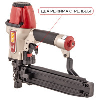 Скобозабивной каркасный инструмент RGN L25-51 N851R