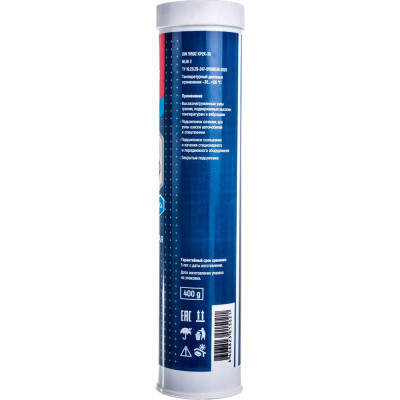Смазка автомобильная VITEX Blue Grease синяя в тубе 400 г V904018