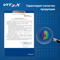 Смазка автомобильная VITEX Blue Grease синяя в тубе 400 г V904018