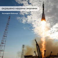 Фасадная эмаль Elcon КО-174 светло-серая, (RAL 7035),  25 кг 00-00001680