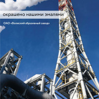 Термостойкая кремнийорганическая эмаль Elcon Max Therm белая,  (RAL 9003) 400 градусов, 25 кг 00-00000021