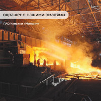 Термостойкая кремнийорганическая эмаль Elcon Max Therm белая,  (RAL 9003) 400 градусов, 25 кг 00-00000021