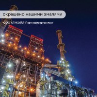 Термостойкая кремнийорганическая эмаль Elcon Max Therm белая,  (RAL 9003) 400 градусов, 25 кг 00-00000021