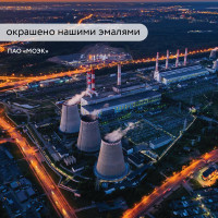 Термостойкая кремнийорганическая эмаль Elcon Max Therm белая,  (RAL 9003) 400 градусов, 25 кг 00-00000021