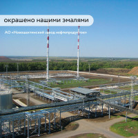 Термостойкая кремнийорганическая эмаль Elcon Max Therm белая,  (RAL 9003) 400 градусов, 25 кг 00-00000021