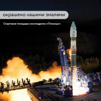 Термостойкая кремнийорганическая эмаль Elcon Max Therm белая,  (RAL 9003) 400 градусов, 25 кг 00-00000021