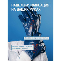 Перчатки маслобензостойкие МБС с полным нитриловым покрытием Jeta Safety размер L/9 JN065-L