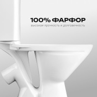 Унитаз-компакт Santek "Лига" эконом: 2-режима, PP 1.WH30.2.197 1WH302197