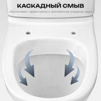 Унитаз-компакт Santek "Лига" эконом: 2-режима, PP 1.WH30.2.197 1WH302197