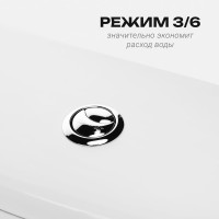 Унитаз-компакт Santek "Лига" эконом: 2-режима, PP 1.WH30.2.197 1WH302197