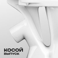 Унитаз-компакт Santek "Лига" эконом: 2-режима, PP 1.WH30.2.197 1WH302197