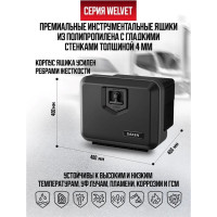 Инструментальный ящик DAKEN Welvet 480 81002